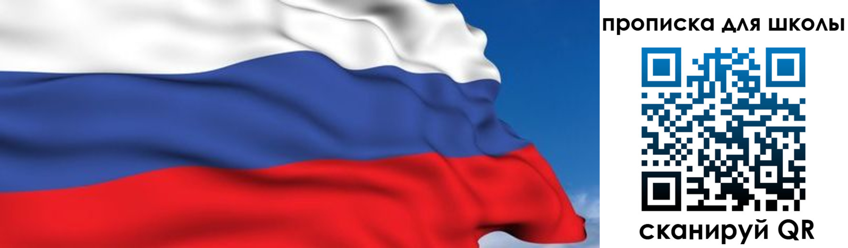 временная регистрация недорого в Ноябрьске