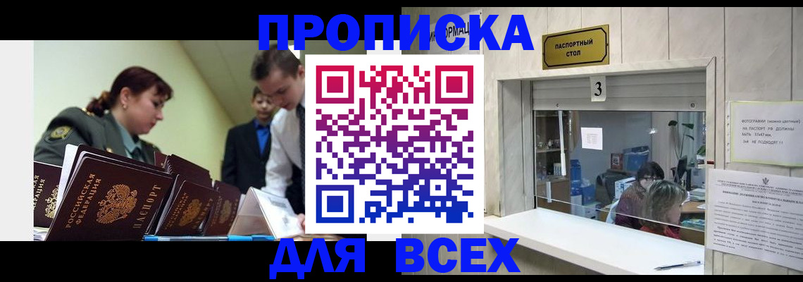 регистрация для школы в Ноябрьске
