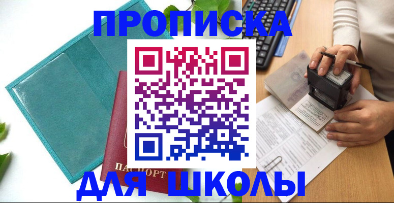 форма 3 в Ноябрьске